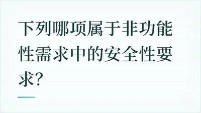 题目配图