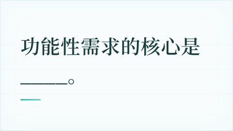题目配图