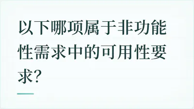 题目配图