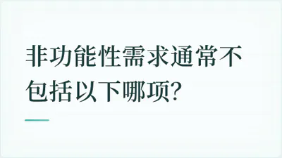 题目配图
