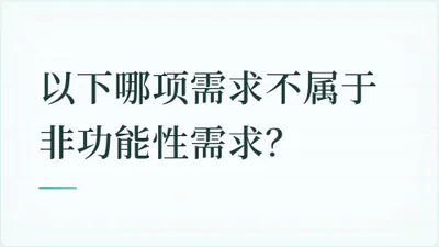 题目配图
