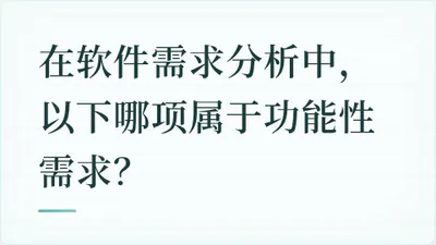 题目配图