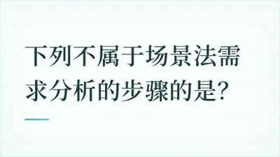 题目配图