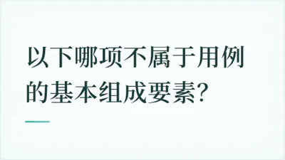 题目配图