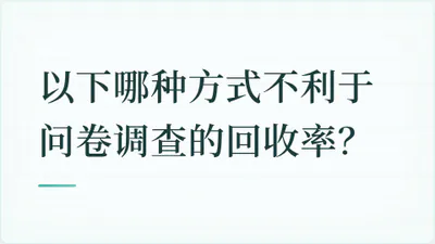 题目配图