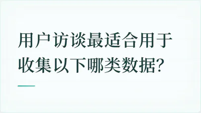 题目配图