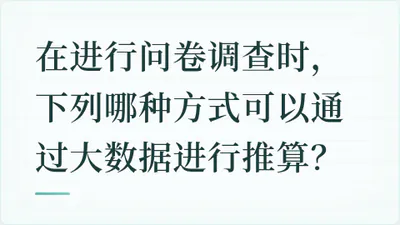 题目配图