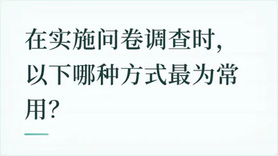 题目配图