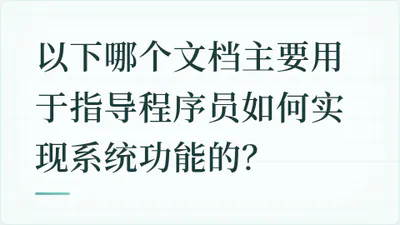 题目配图