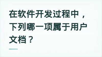 题目配图