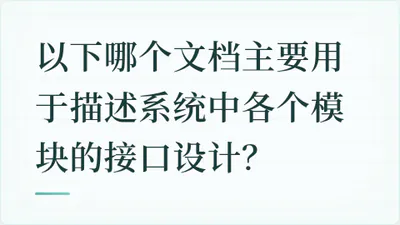 题目配图