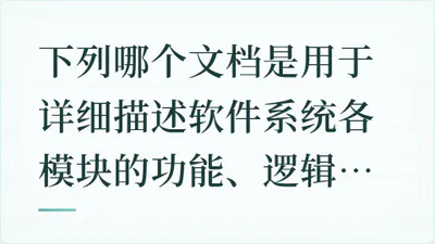 题目配图