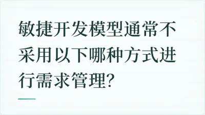 题目配图