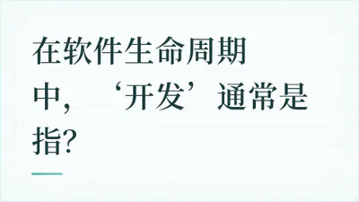 题目配图