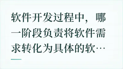 题目配图