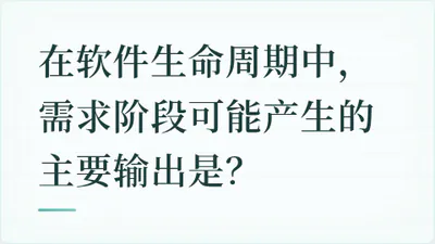 题目配图