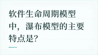 题目配图