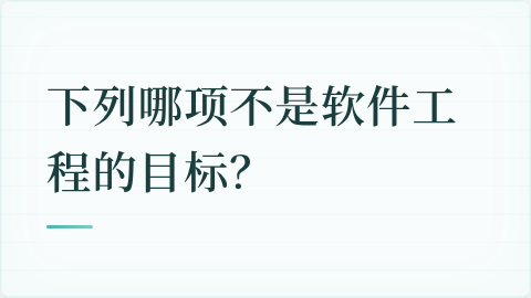题目配图
