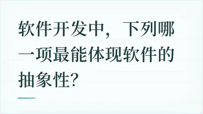 题目配图