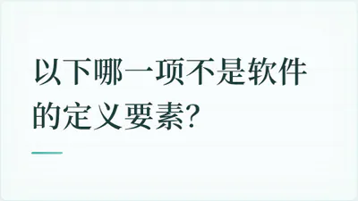 题目配图