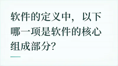 题目配图
