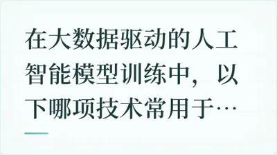 题目配图
