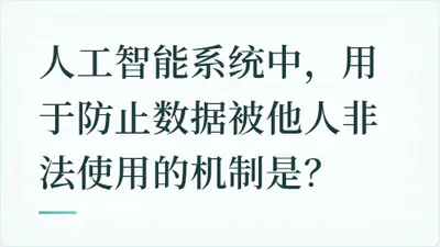 题目配图