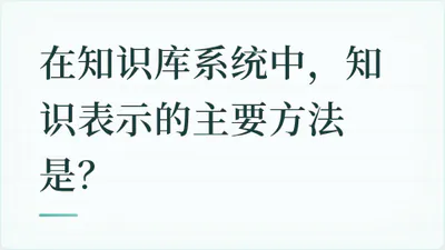 题目配图