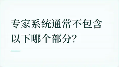 题目配图