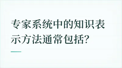 题目配图