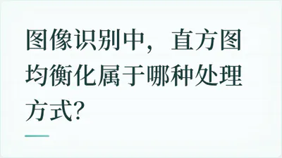 题目配图