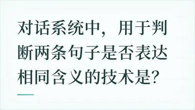 题目配图