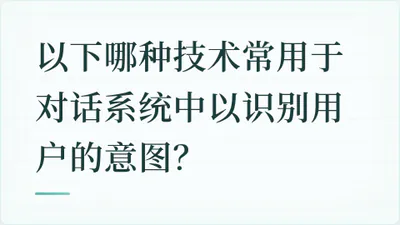 题目配图