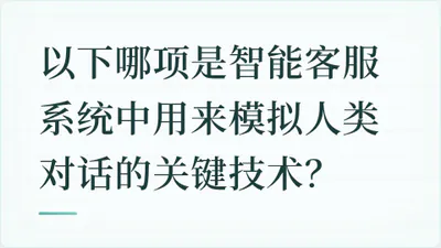 题目配图