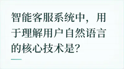 题目配图