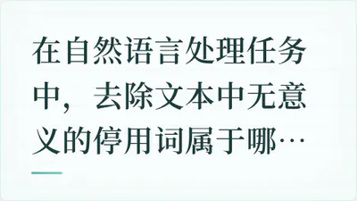 题目配图