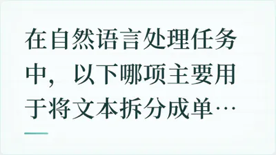 题目配图