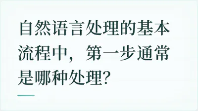 题目配图