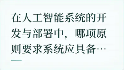 题目配图