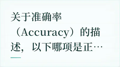 题目配图