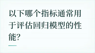 题目配图