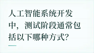 题目配图