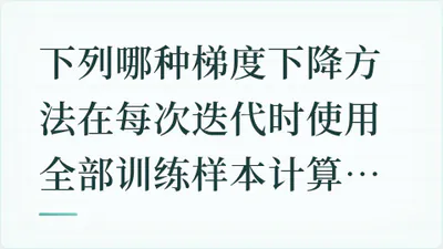 题目配图