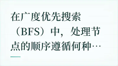 题目配图