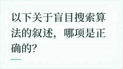 题目配图