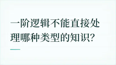 题目配图