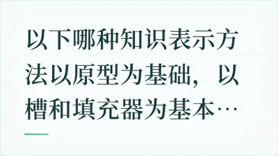题目配图