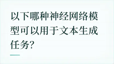 题目配图