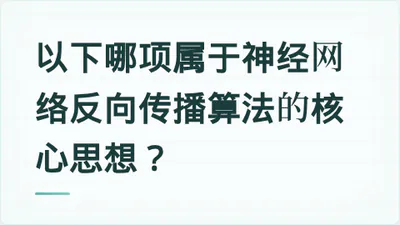题目配图