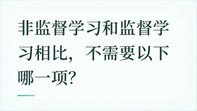 题目配图